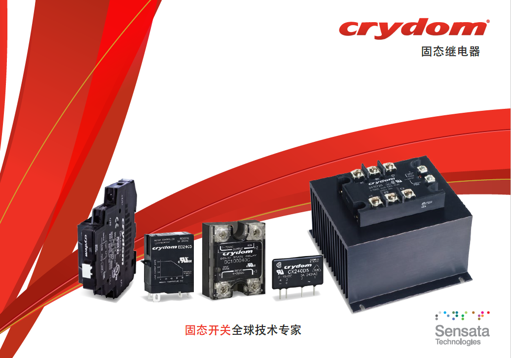 快達固態(tài)繼電器定制系列(圖6)